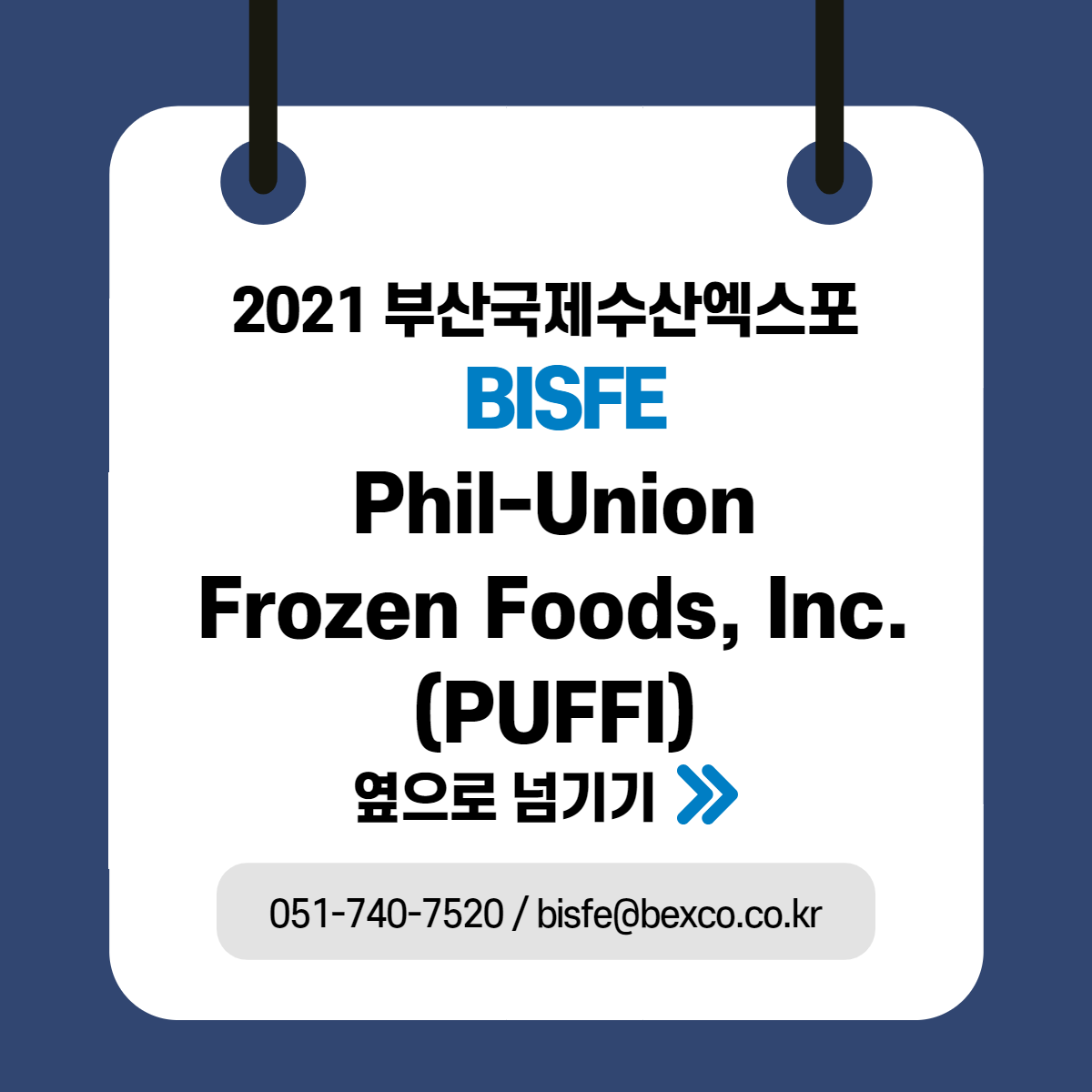 Phil-Union Frozen Foods, Inc. (PUFFI